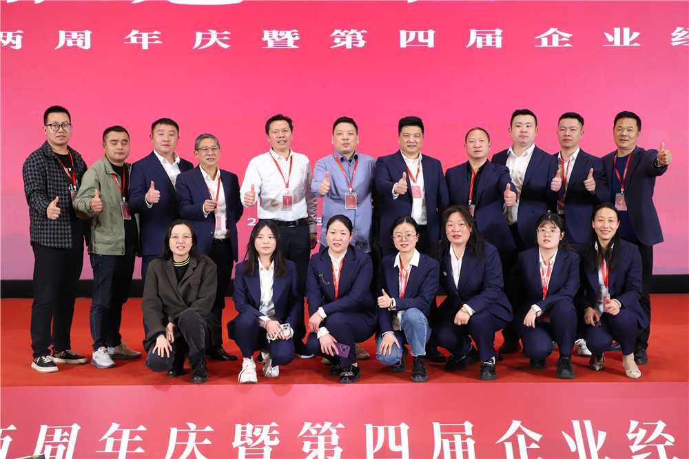 踐行稻盛哲學(xué)，石花雙雄醉派18人團(tuán)隊(duì)參加湖北盛和塾兩周年慶暨第四屆企業(yè)經(jīng)營(yíng)報(bào)告會(huì)