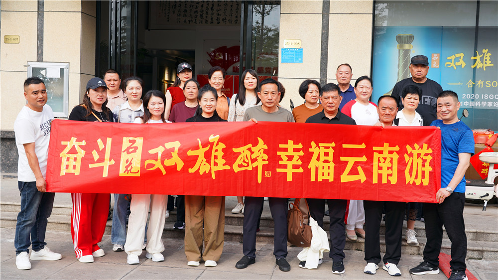 石花雙雄醉多團(tuán)出游，踐行使命開(kāi)啟精彩旅程?