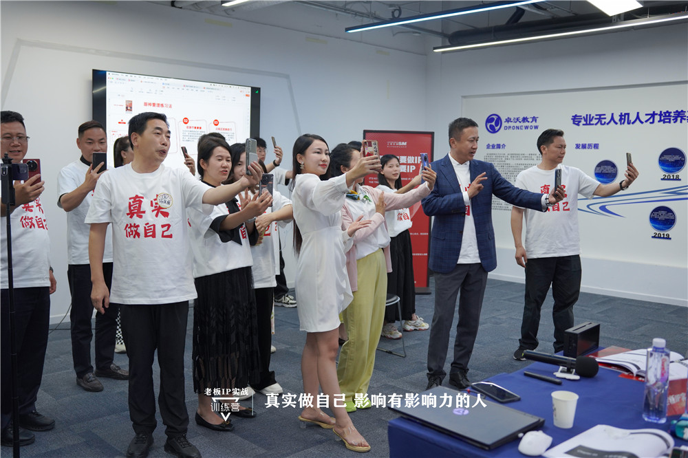 總經(jīng)理鄭書軍帶隊(duì)參加老板IP實(shí)戰(zhàn)訓(xùn)練營(yíng)，賦能電商發(fā)展