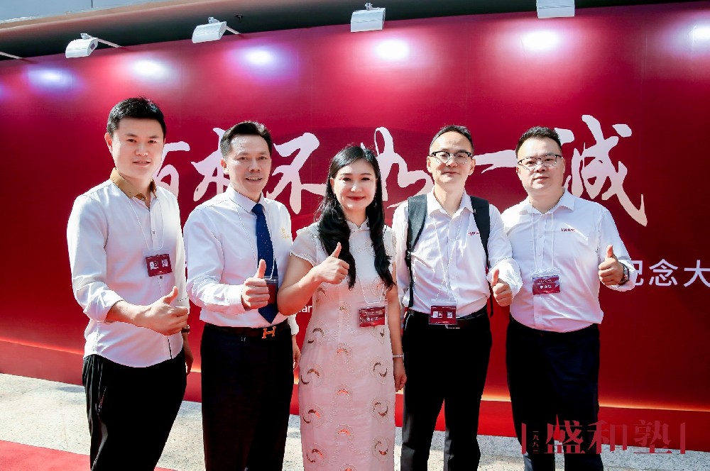 石花雙雄醉總經(jīng)理鄭書軍出席北京盛和塾十五周年紀(jì)念大會 踐行稻盛哲學(xué)推動企業(yè)發(fā)展