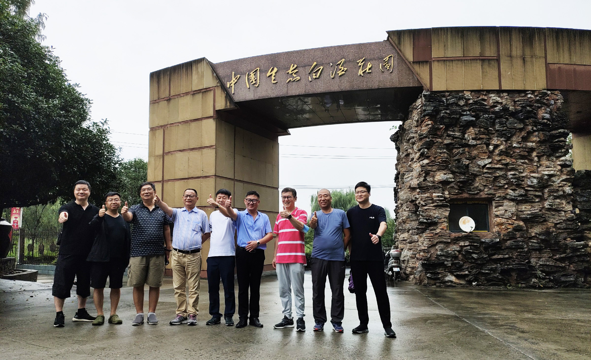 石花雙雄醉，輕松喝到美，鄭州客戶健康之旅