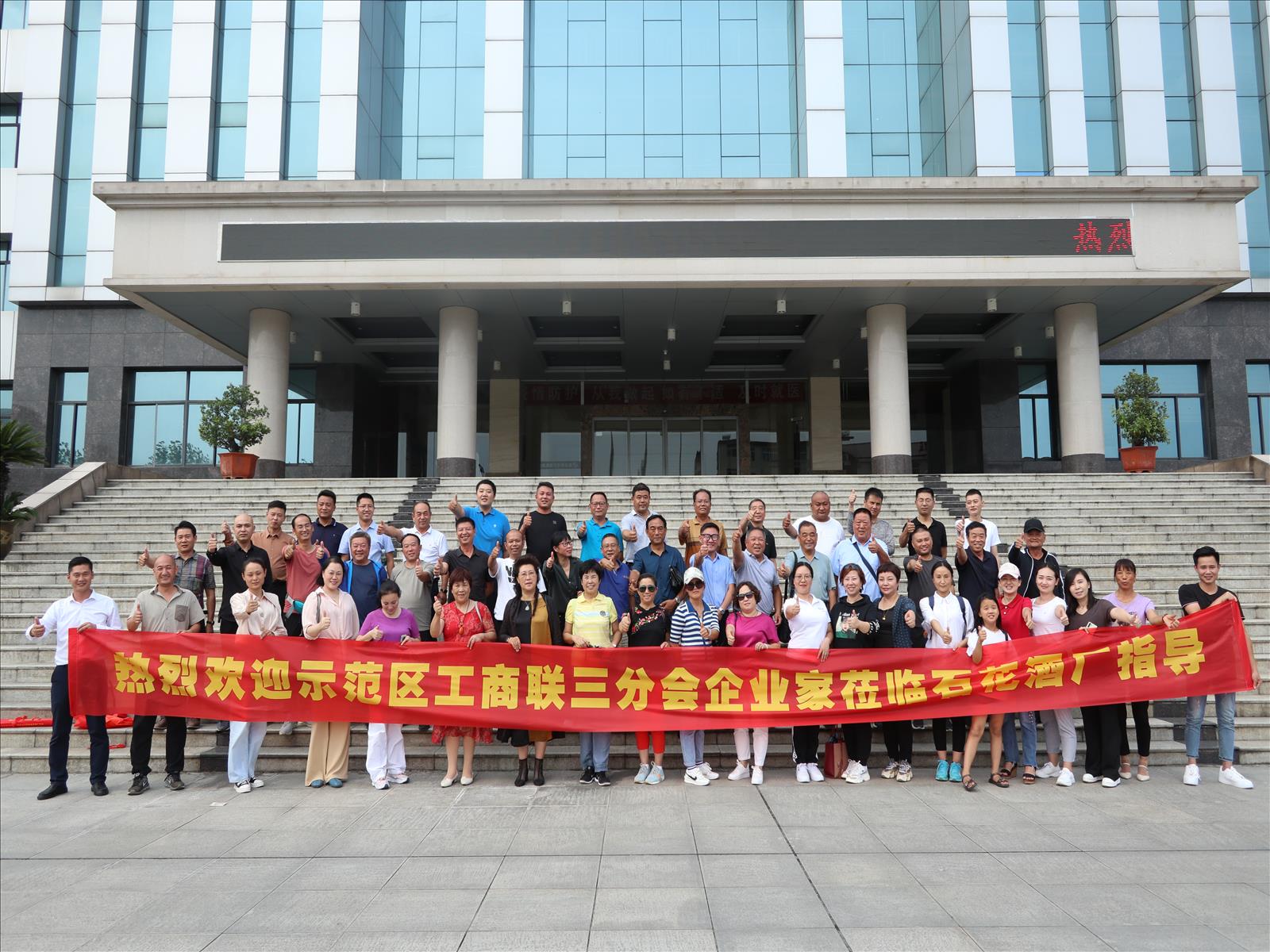 雙雄醉為媒 品酒論道 河南企業(yè)家朋友組團參加雙雄醉健康之旅