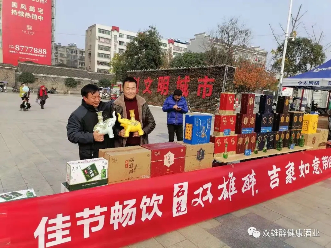 吉象降臨老河口，助力“舞動健康·文明襄陽”廣場舞大賽河口站，雙節(jié)活動火熱進(jìn)行中