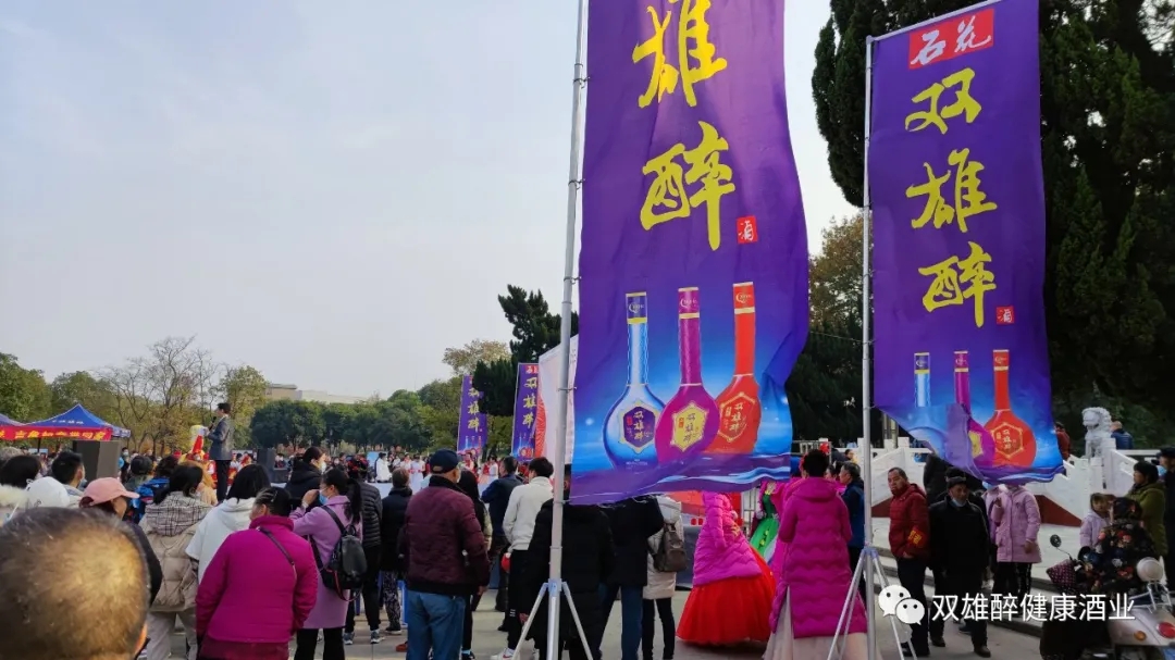 數(shù)萬健身愛好者聚集峴山，石花雙雄醉廣場舞大賽襄城站舞動健康風(fēng)