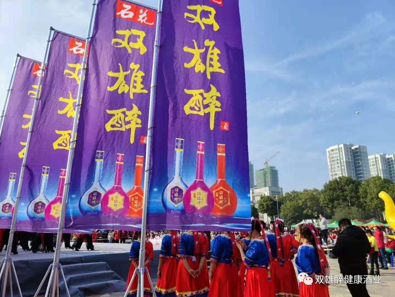 浩然故里，舞動襄陽，石花雙雄醉贊助襄陽全民健身廣場舞大賽，一起開啟健康生活新方式！