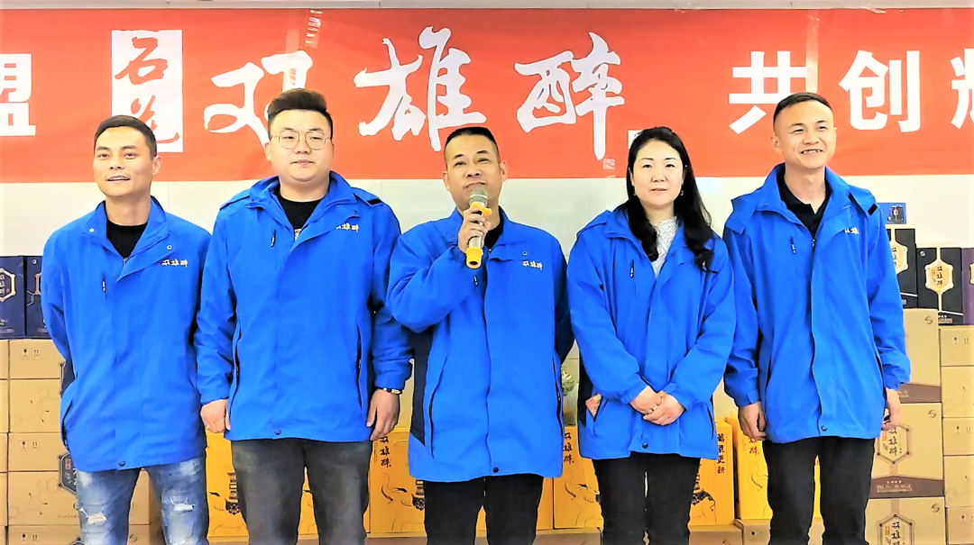 加盟雙雄醉，共享新財(cái)富，2021年度襄州區(qū)域合伙人聯(lián)盟體新增30多家加盟合伙人