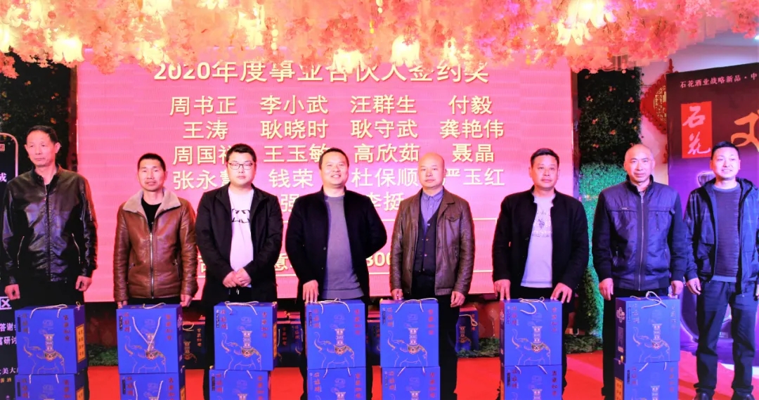 雙雄醉?xiàng)楆?yáng)財(cái)富加盟會(huì)成功召開，合伙人模式收效顯著