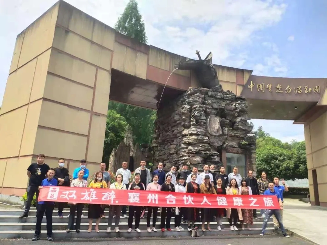 五月如歌，石花雙雄醉多地核心客戶(hù)走進(jìn)健康之旅