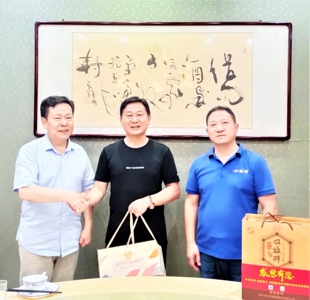 石花雙雄醉聯(lián)合襄陽企聯(lián)/企協(xié)為湖北匯智銘傳生物科技股份公司總經(jīng)理張富強，襄陽唐冠盛世數(shù)字科技有限公司工會主席余繼紅送上生