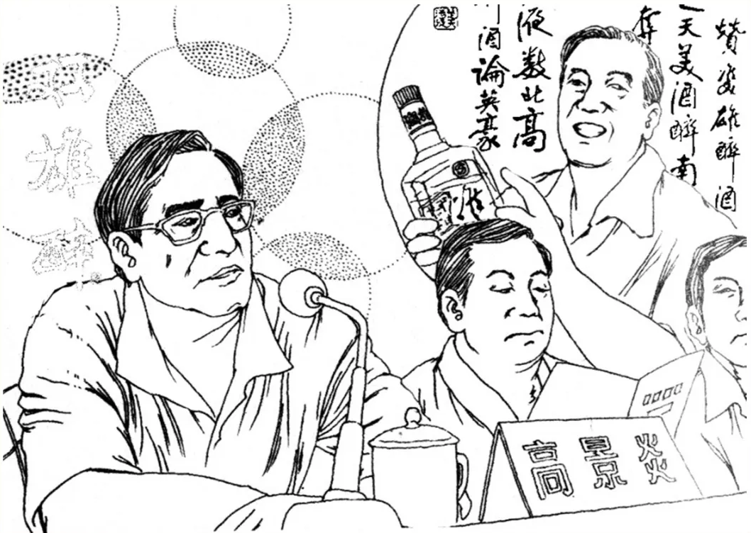 健康白酒引領(lǐng)新潮流，周末群英會專訪雙雄醉！