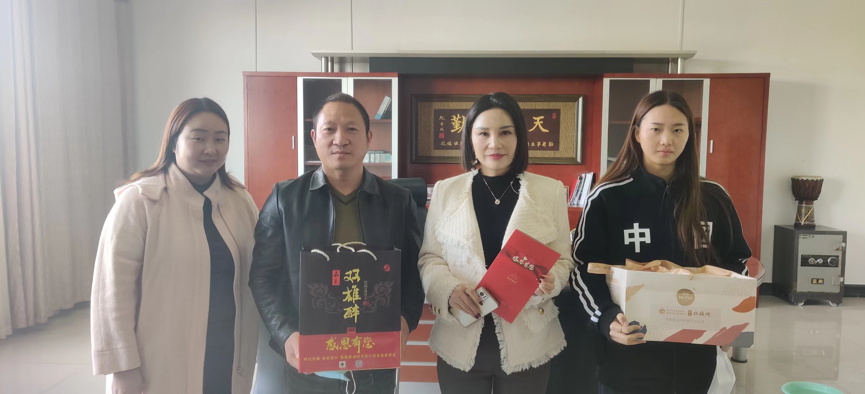 【雙雄醉贊助襄陽企業(yè)家暖心工程系列報道】企業(yè)家蔣小燕、譚曉東、合伙人鄧歡歡收到暖心生日祝福