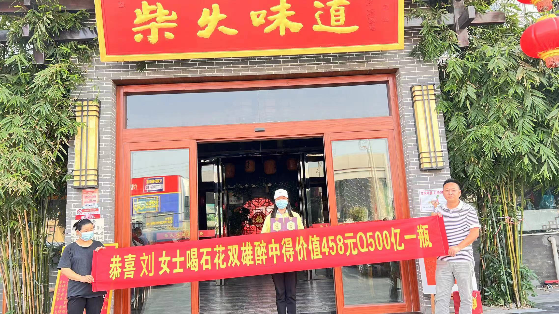 在襄州因為這款酒，你能享受到特別驚喜！