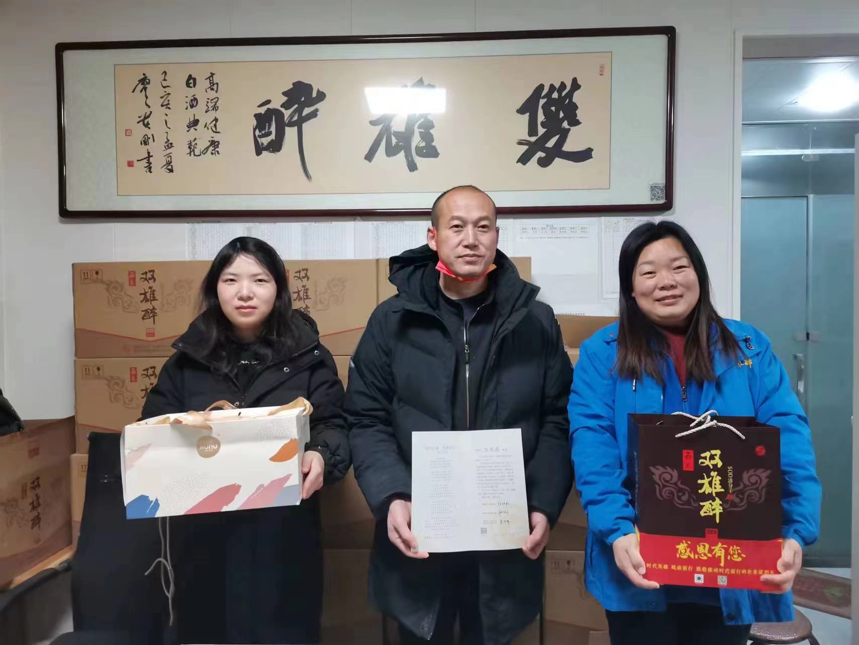 【雙雄醉贊助襄陽企業(yè)家暖心工程系列報道】祝企業(yè)家陳傳濤、施發(fā)軍、楊明智、喬玲、徐章偉、楊紅軍、周玲、張雪黎等生日快樂