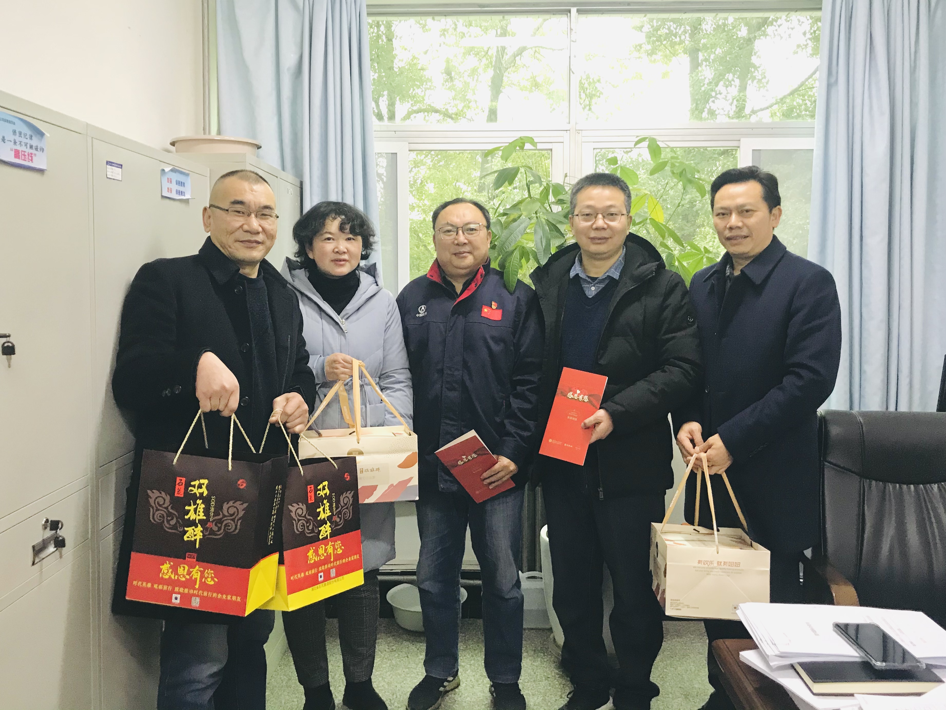 【雙雄醉贊助襄陽企業(yè)家暖心工程系列報(bào)道】企業(yè)家王春山、喬應(yīng)克、劉智昊、邵京城、周萍、朱勇斌、曹小鋒、高健、趙芳等收到暖心