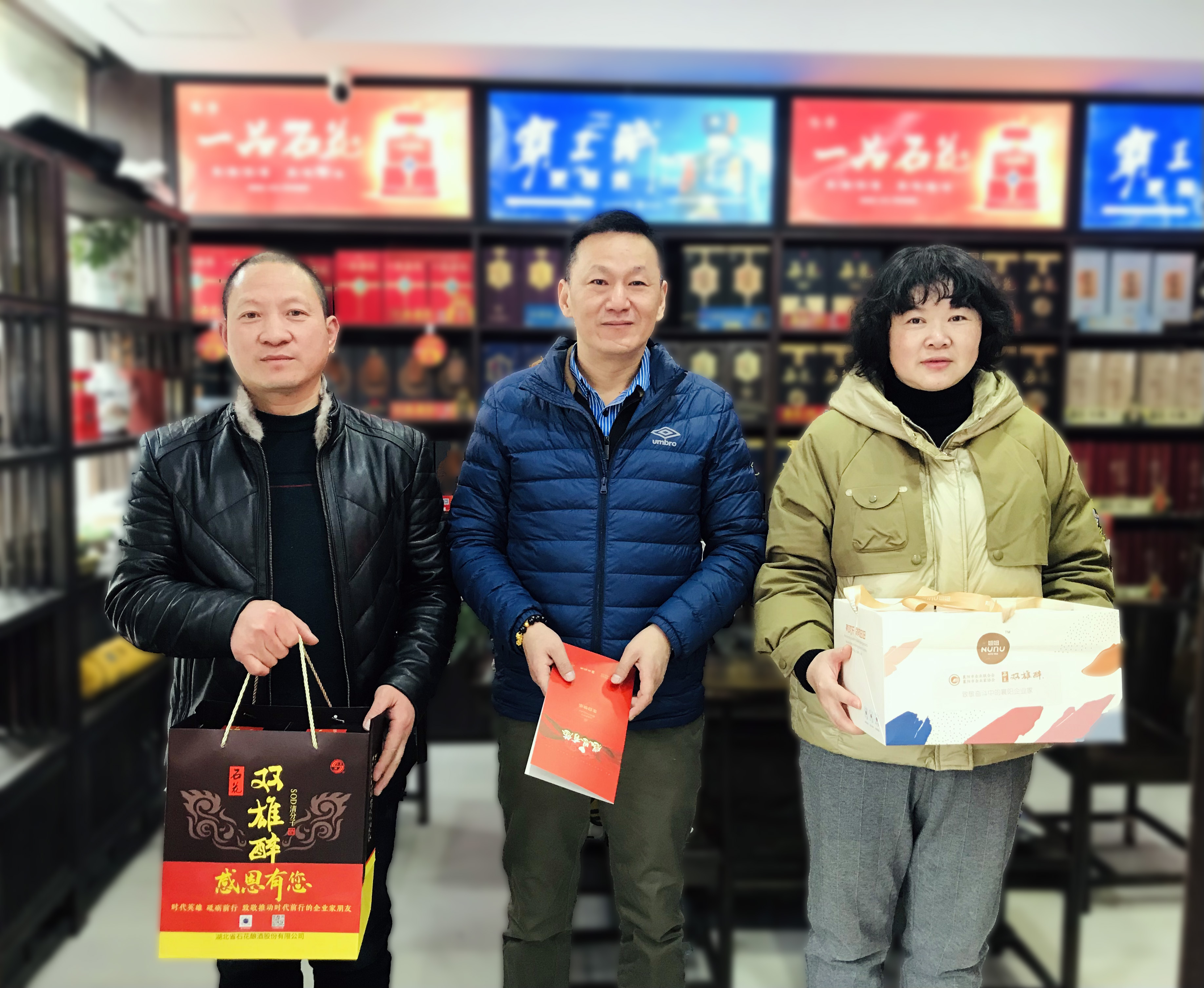 【雙雄醉贊助襄陽企業(yè)家暖心工程系列報(bào)道】企業(yè)家龔文章、方勤波、散同燕等收到暖心生日祝福