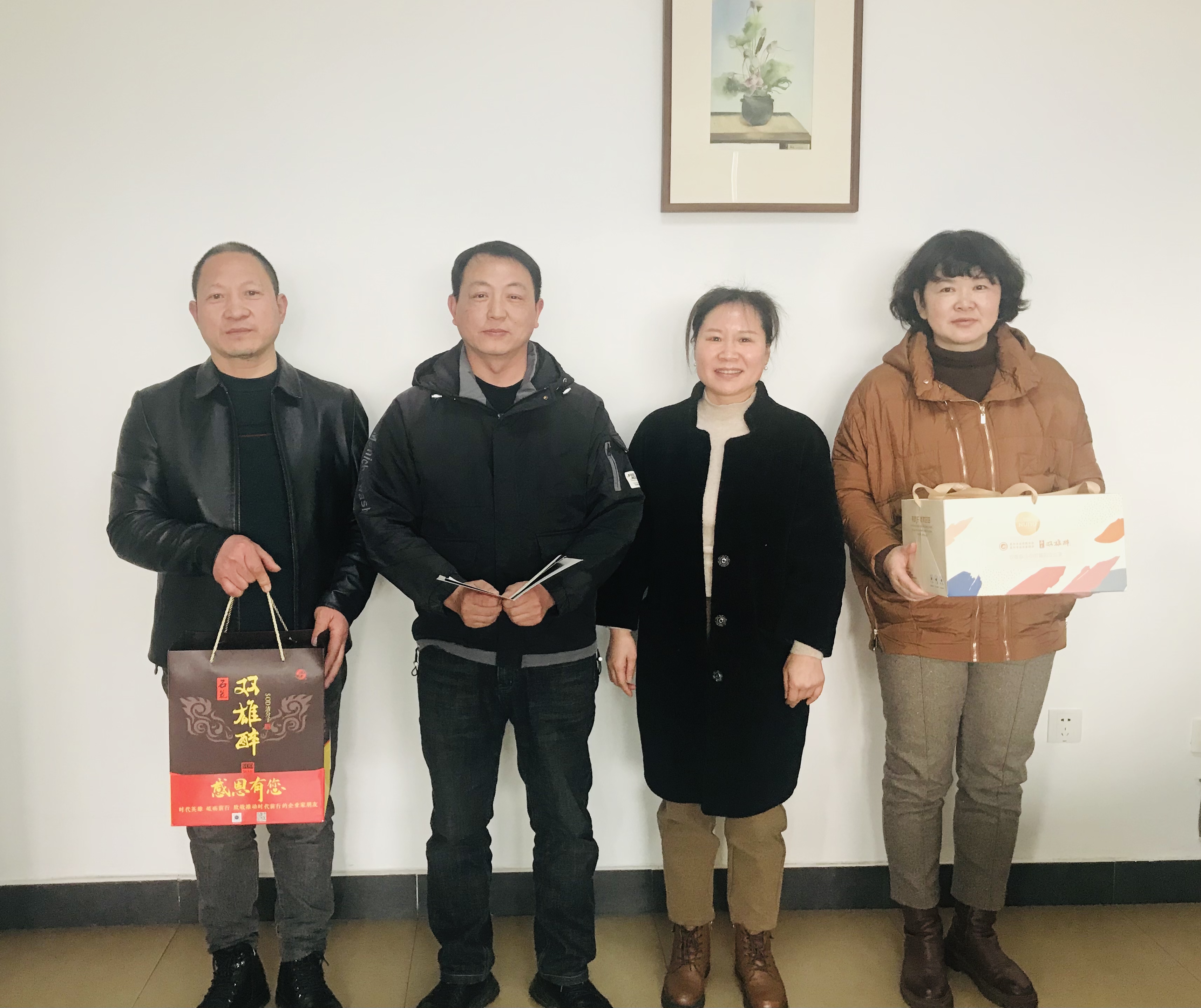 【雙雄醉贊助襄陽企業(yè)家暖心工程系列報道】企業(yè)家田桂華、謝益利、王秀超、徐華峰、郭巖、龔世滿、唐展、林昌元、王玲等收到暖心