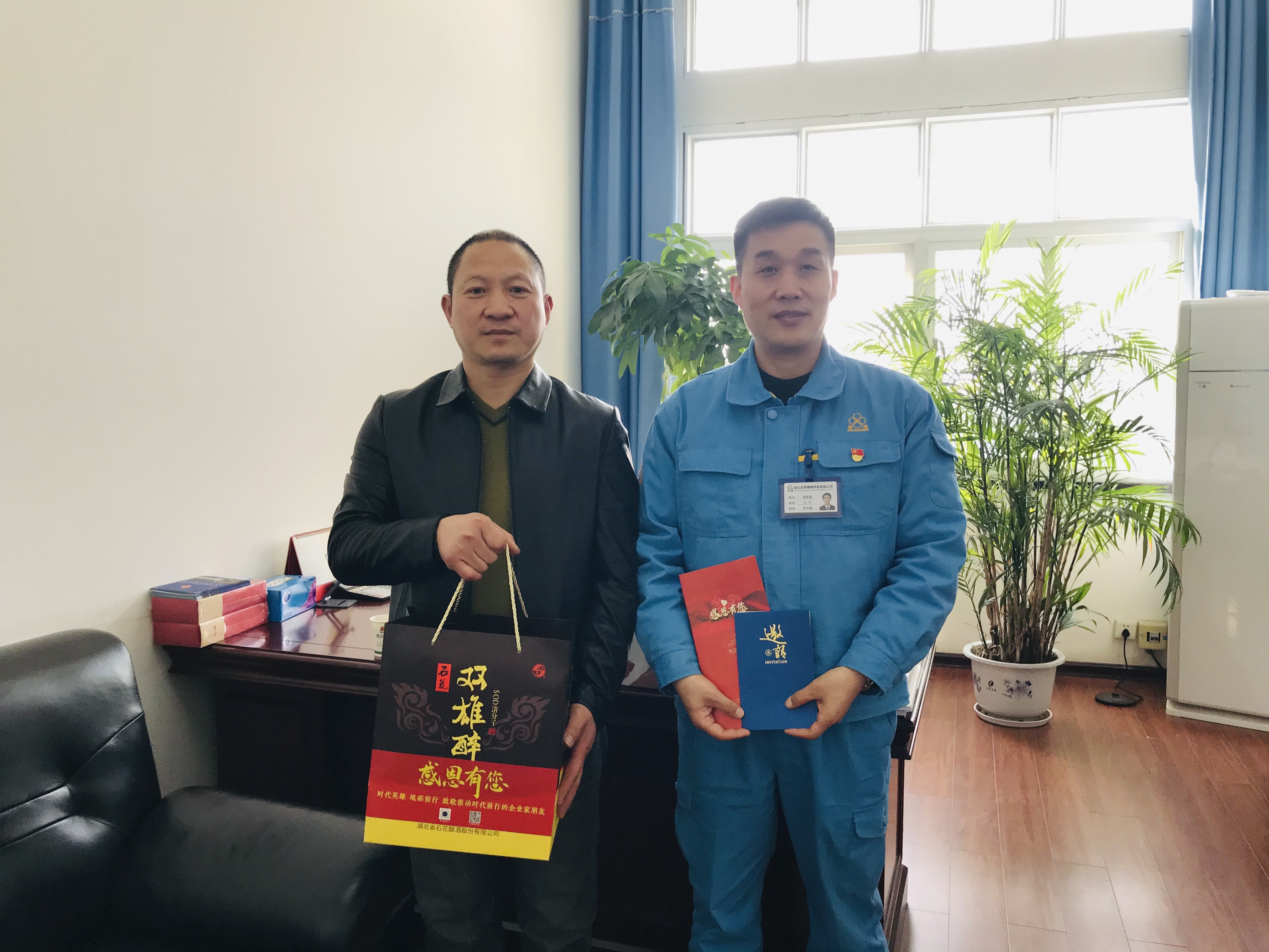 【雙雄醉贊助襄陽(yáng)企業(yè)家暖心工程系列報(bào)道】企業(yè)家 宋惠民、徐群喜、汪國(guó)想、趙金鳳等收到暖心生日祝福