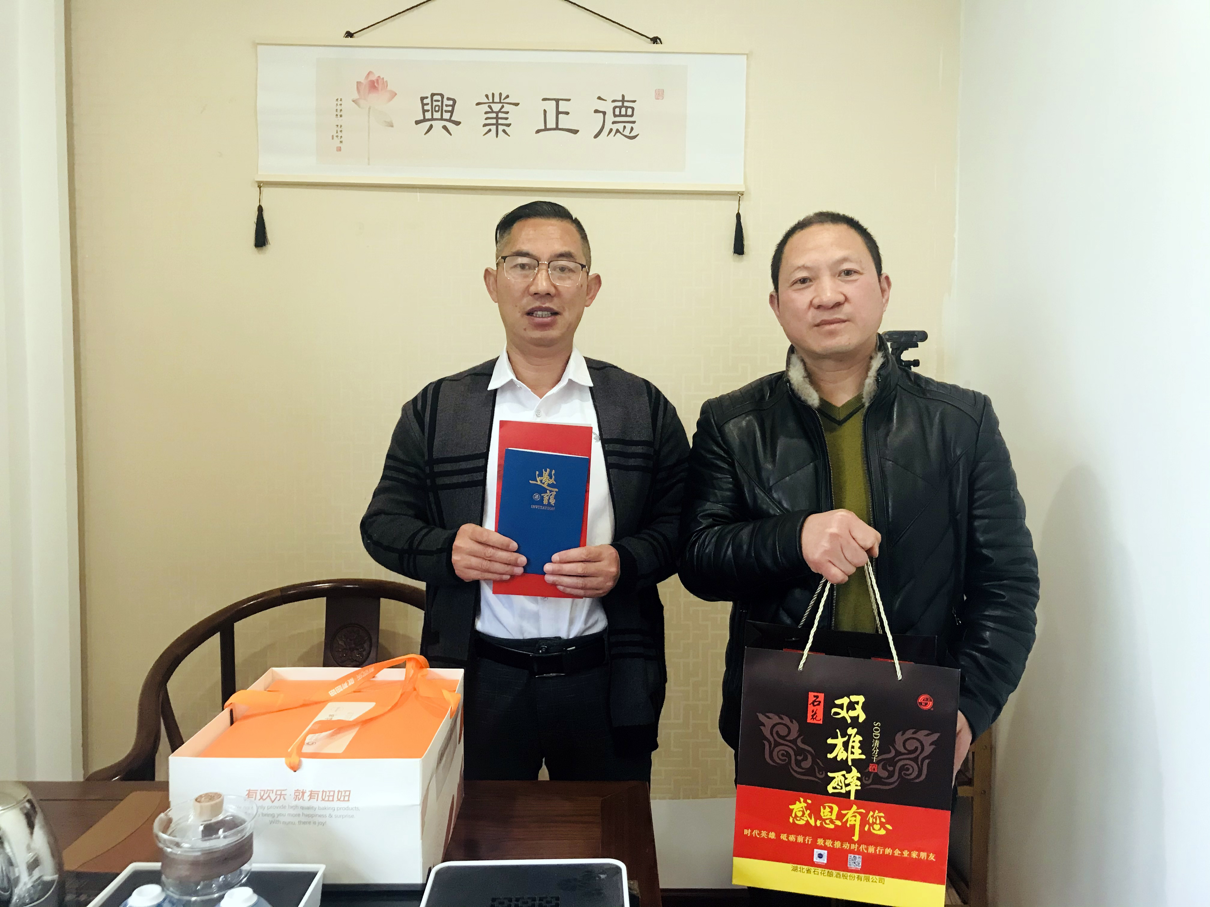 【雙雄醉贊助襄陽企業(yè)家暖心工程系列報道】企業(yè)家汪博興、李青山、聞建偉、汪加筍等收到暖心生日祝福