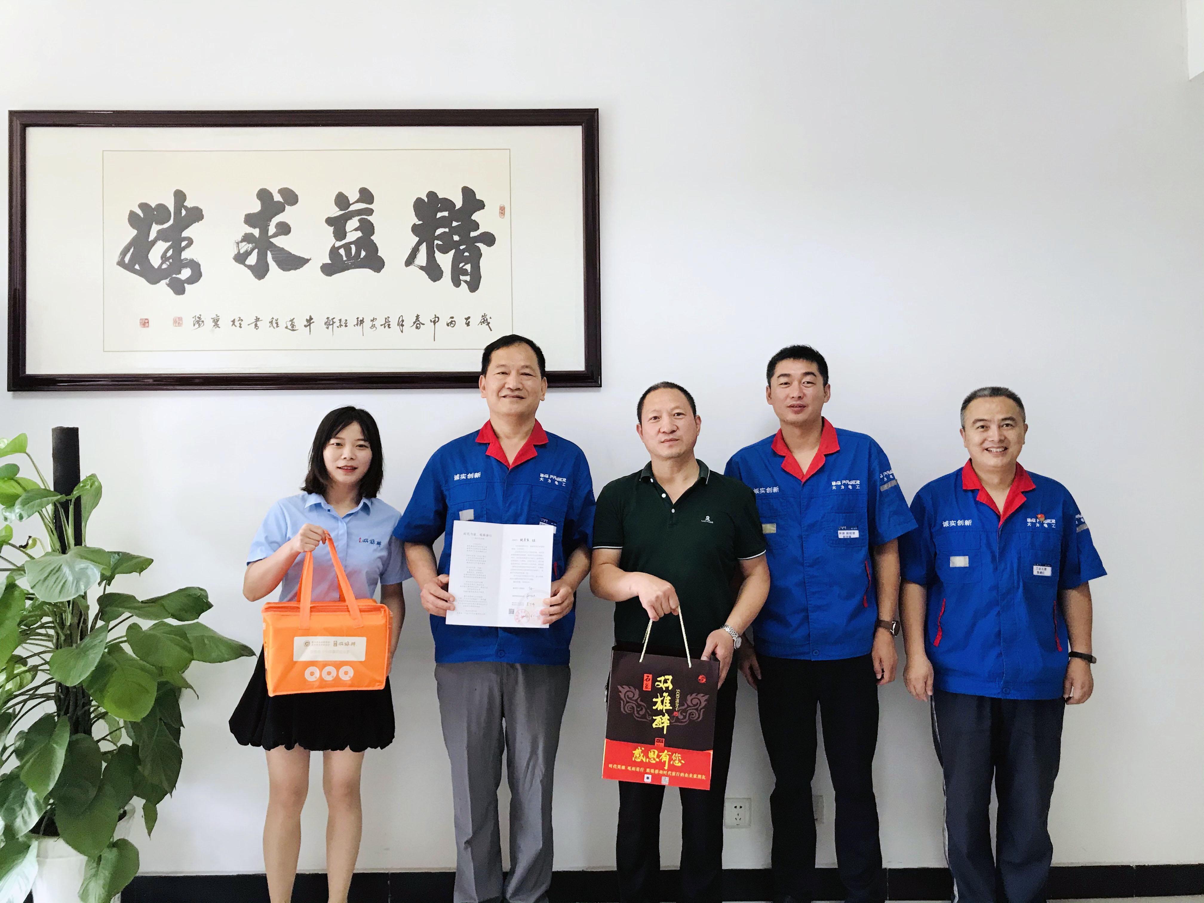 【雙雄醉贊助襄陽(yáng)企業(yè)家暖心工程系列報(bào)道】企業(yè)家胡其寅、龔志軍、朱永軍、胡艷、張華等收到暖心生日祝福