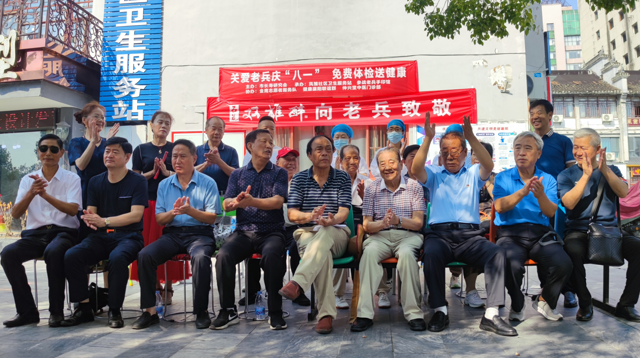 慶祝建軍96周年，石花雙雄醉向老兵致敬！