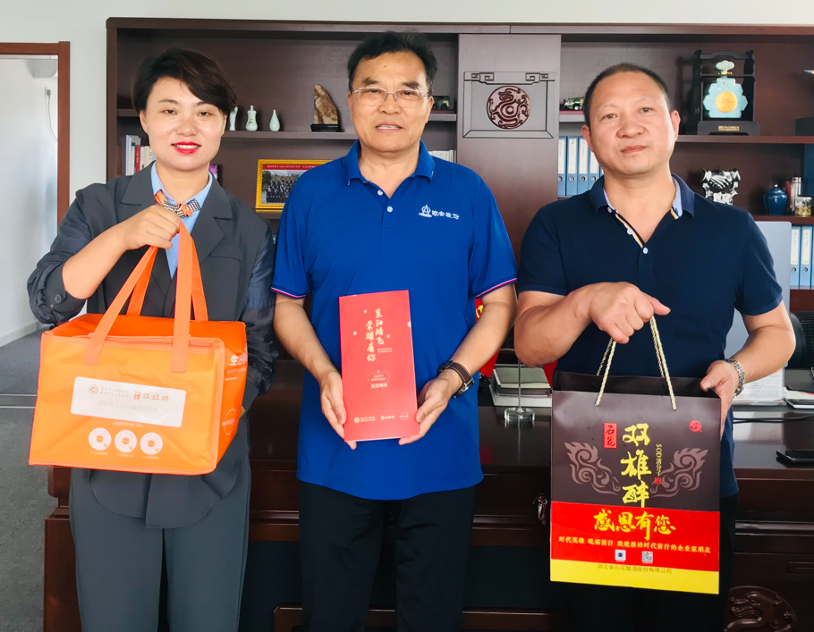 【雙雄醉贊助襄陽企業(yè)家暖心工程系列報道】企業(yè)家楊輝、王虹理、朱鵬、黃正軍等收到暖心生日祝福