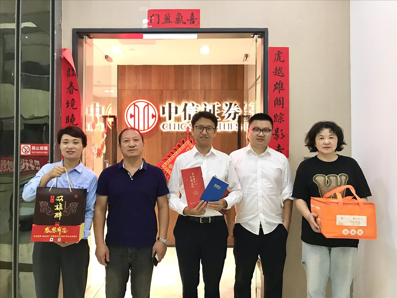 【雙雄醉贊助襄陽企業(yè)家暖心工程系列報道】企業(yè)家周童、劉長來、胡昱敏、曾國、楊林志、孫慶隆、房克福、夏良琴等收到暖心生日祝