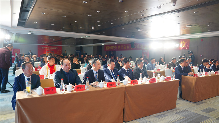 “破局蝶變、龍起向生”石花雙雄醉舉辦2024年度經營工作年會